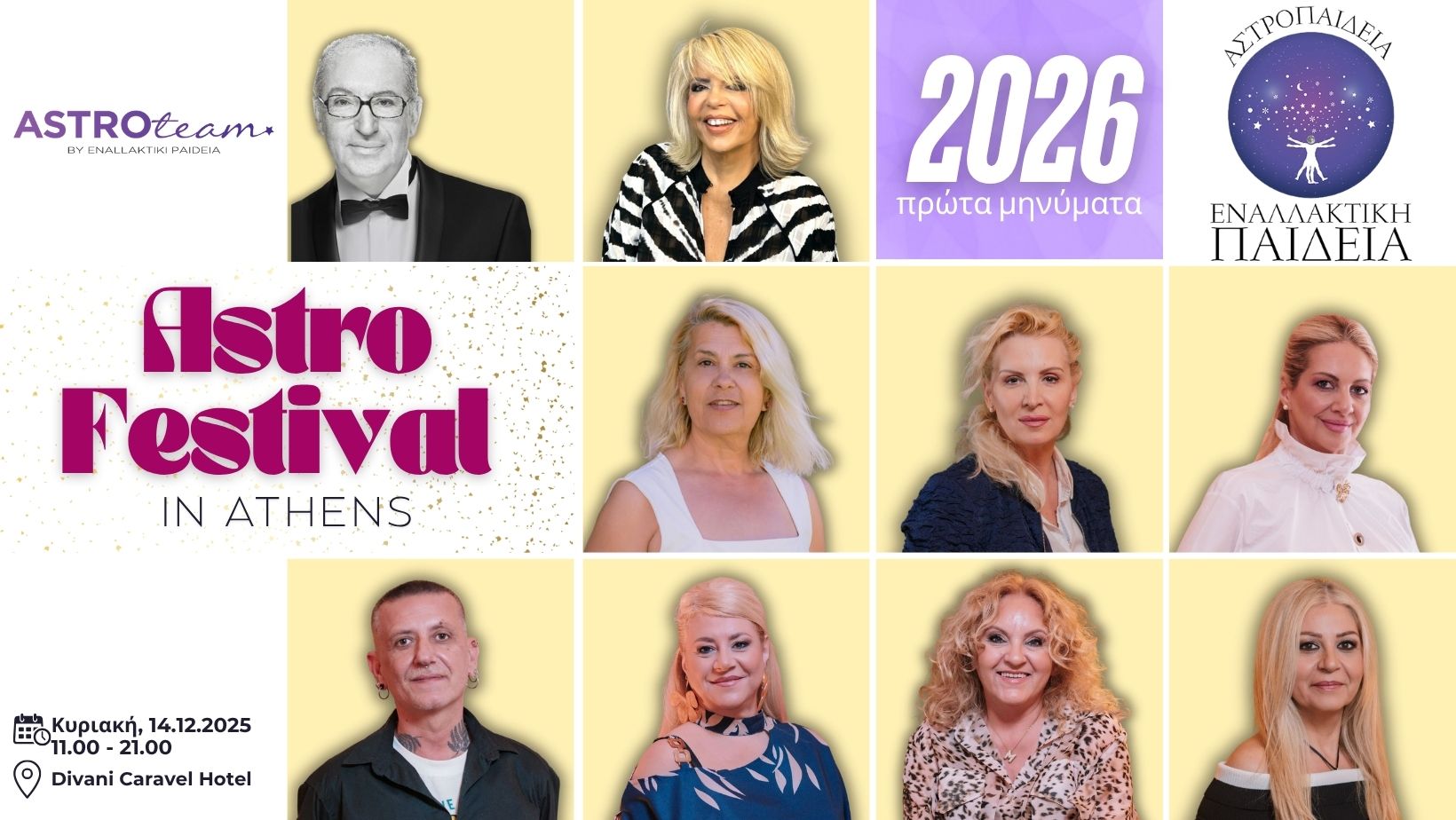Astro-Festival