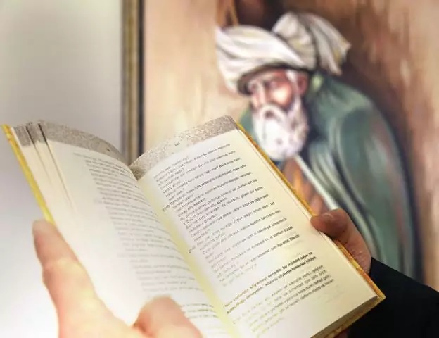 Εσωτερική Ποίηση