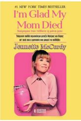 I'm Glad My Mom Died