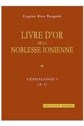 Livre D’Or de la Noblesse Ionienne, Cephalonie I (A-I)