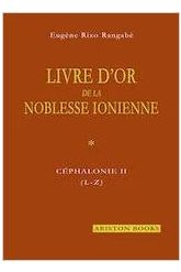 Livre D’Or de la Noblesse Ionienne, Cephalonie II (L-Z)