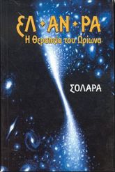 1-20-000-0163.jpg