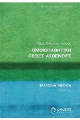 Ομοιοπαθητική MATERIA MEDICA 2 Οξείες ασθένειες