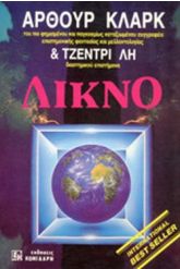 Λίκνο