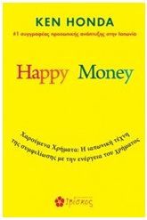 Happy Money