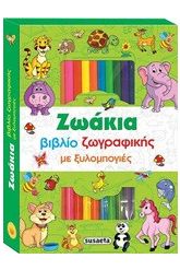 Ζωάκια