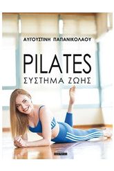 Pilates