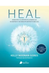 Heal