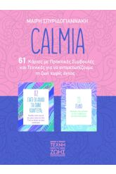 Calmia