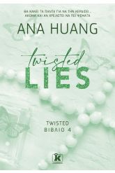 Twisted lies