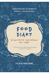 Food diary