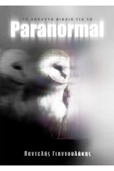 Paranormal