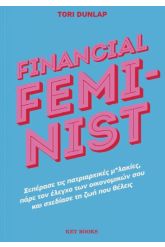 Financial Feminist