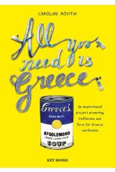 All you need is Greece