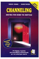 Channeling