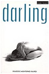 Darling