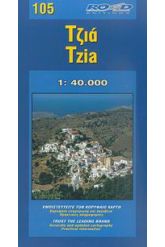 Τζιά
