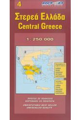 Στερεά Ελλάδα
