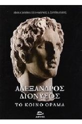 Το ερωτικό στον κινηματογράφο