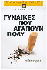 PsarasBooks logo