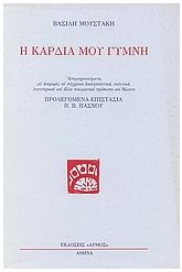 b60907.jpg