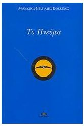 b74768.jpg
