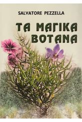 ta-magika-votana.jpg