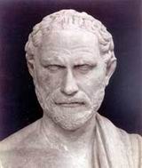 Δημοσθένης,  