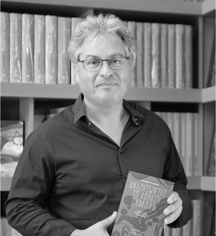 Elbaz,  David
