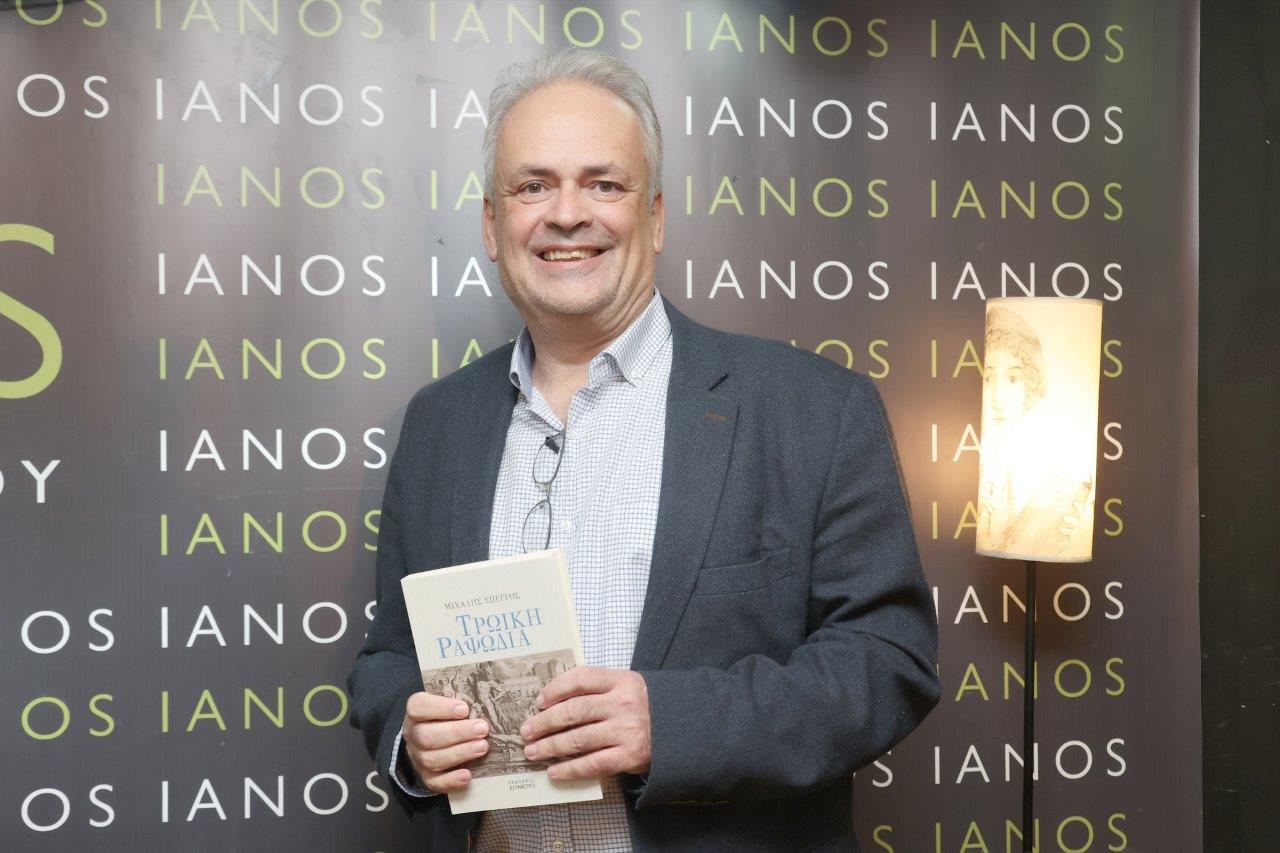 Σπέγγος,  Μιχάλης